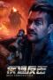 Nonton Film Quick Counterattack (2023) Terbaru Nonton Film Quick Counterattack (2023) Terbaru