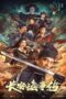 Nonton Film Strange Tales of Chang’an (2023) Terbaru