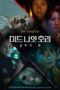 Nonton Film Midnight Horror: Six Nights (2022) Terbaru Nonton Film Midnight Horror: Six Nights (2022) Terbaru