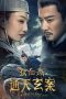 Nonton Film Detective Dee and the Phantom of Waning Moon (2024) Terbaru Nonton Film Detective Dee and the Phantom of Waning Moon (2024) Terbaru