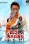 Nonton Film Mercy Killing (2024) Terbaru Nonton Film Mercy Killing (2024) Terbaru