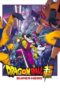 Nonton Film Doragon boru supa- Supa hiro (2022) Terbaru